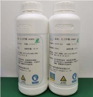 ポゴピン人工汗試験レポート