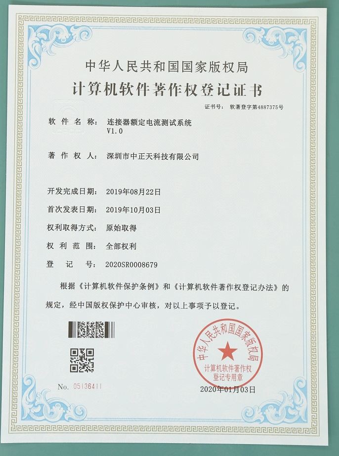 R&Dプロジェクトレポート充電ケース用磁気ポゴピンコネクタ