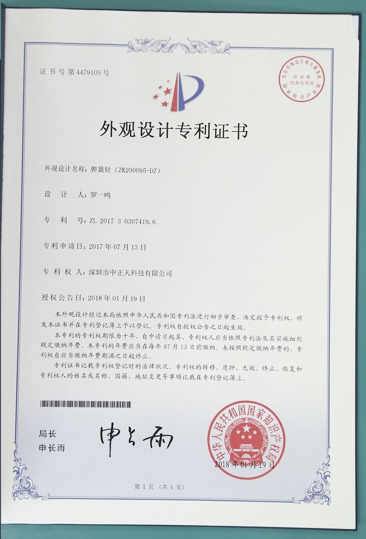 ドローン用の大電流コネクタの開発に適しています